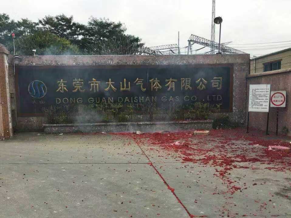 公司外景/