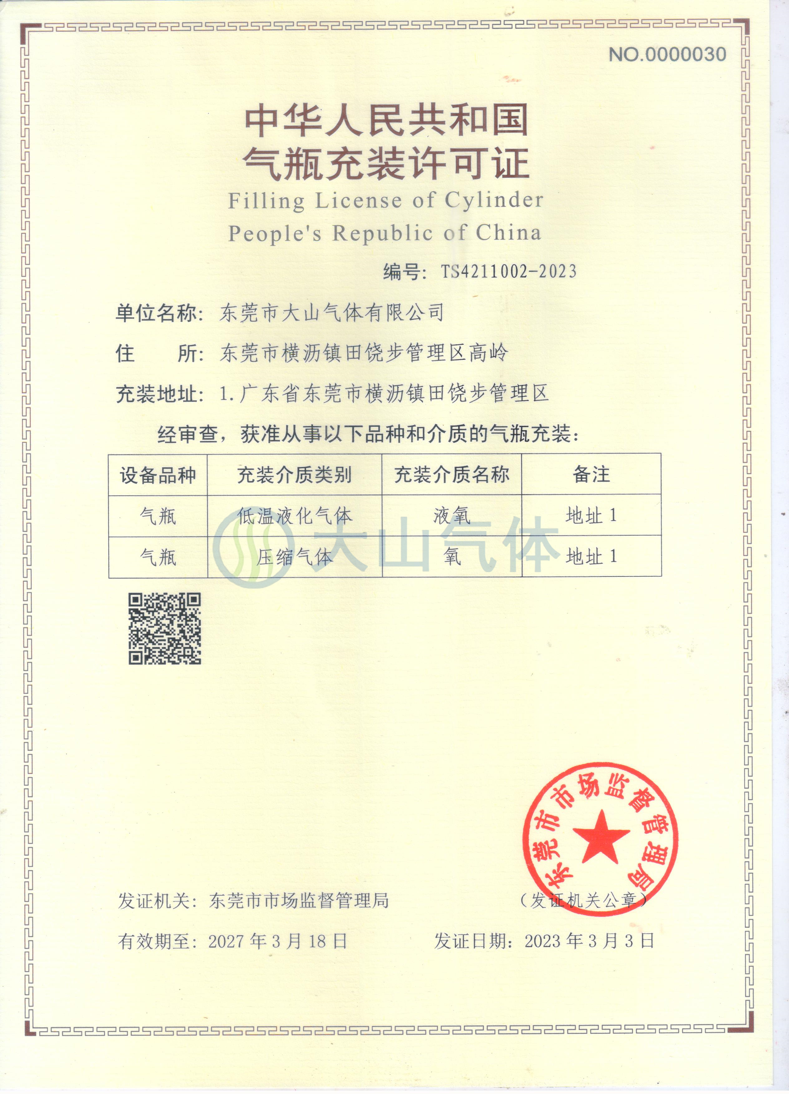 1721006334845578.jpg