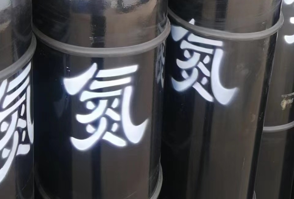 液氮 高纯氮气
